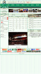 Mobile Screenshot of ccss.edu.hk